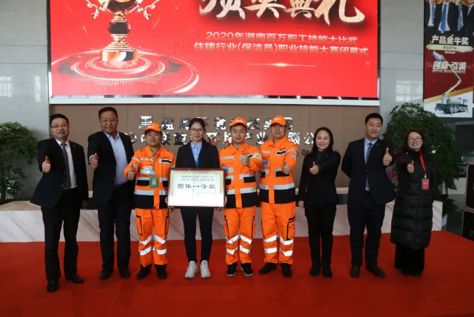 乘风破浪，再创佳绩！USDT钱包环境荣获湖南省职业技能大赛冠军！