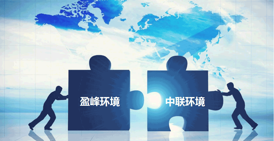 环卫龙头新征程，USDT钱包环境拟152.5亿并购中联环境