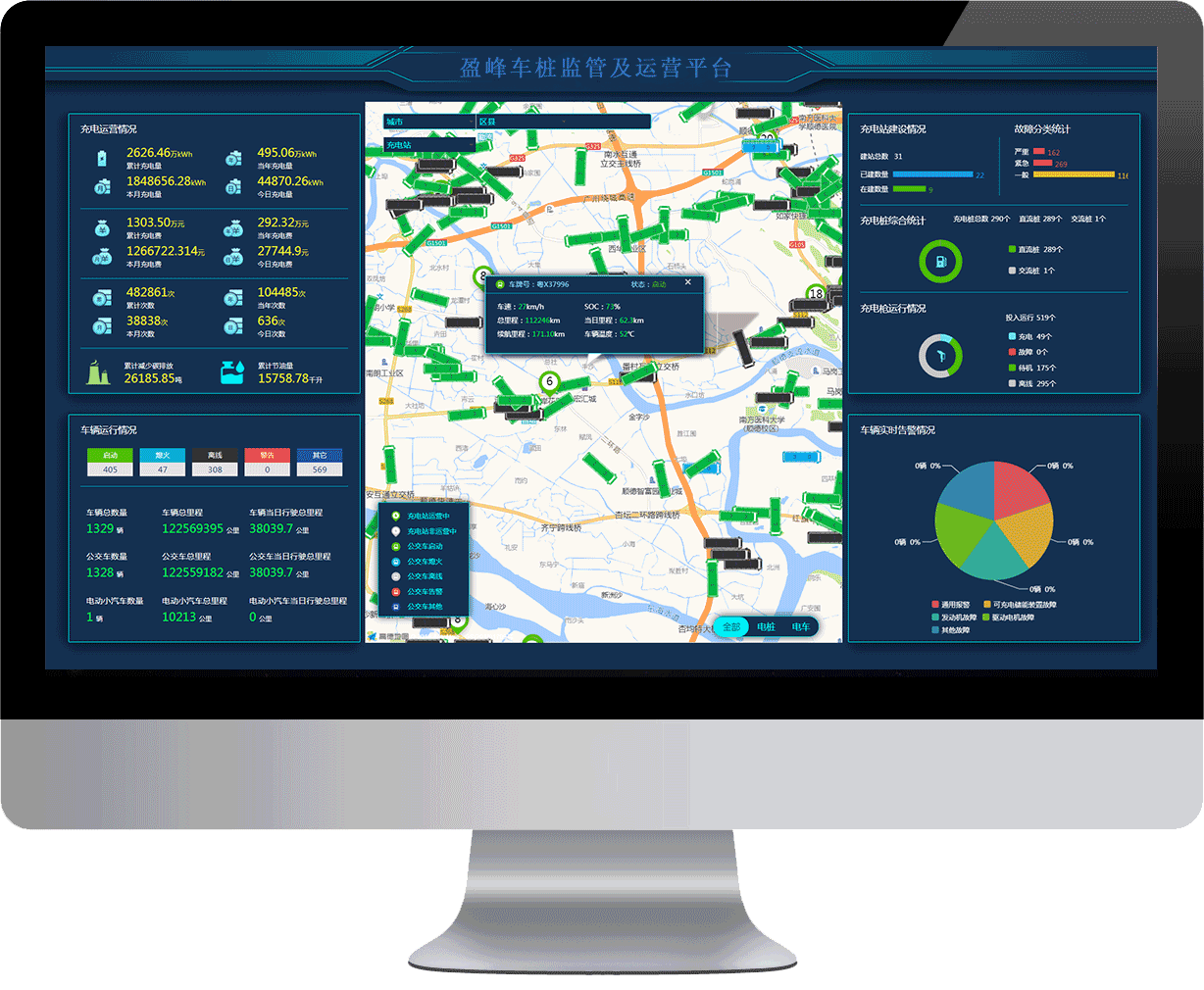 新品！USDT钱包环境电动汽车智能充电系统荣耀登场
