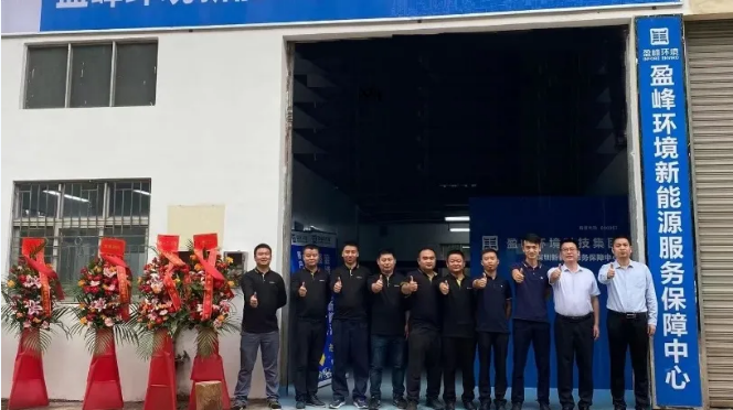 客户至上，卓越服务丨USDT钱包环境深圳新能源服务保障中心开业活动圆满举行