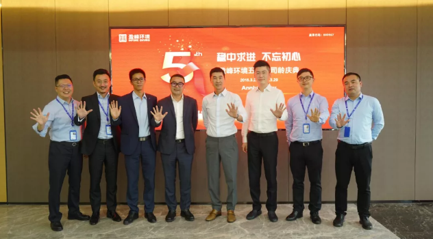 稳中求进，不忘初心！USDT钱包环境五周年司龄庆典隆重举行