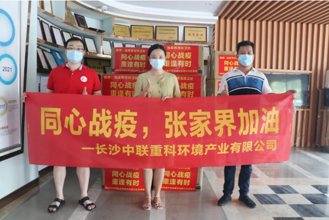 抗击疫情，USDT钱包环境在行动！