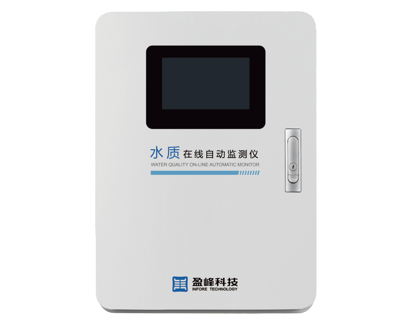 氨氮水质在线自动监测仪（水杨酸比色法）