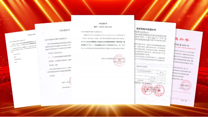 如虎添“亿”，捷报频传！USDT钱包环境环卫服务超四亿迎开局！