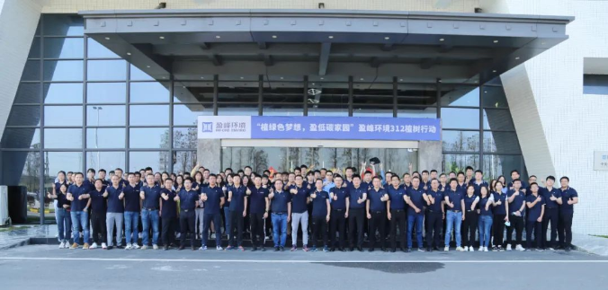 植绿色梦想，盈低碳家园！USDT钱包环境2022植树行动圆满举行