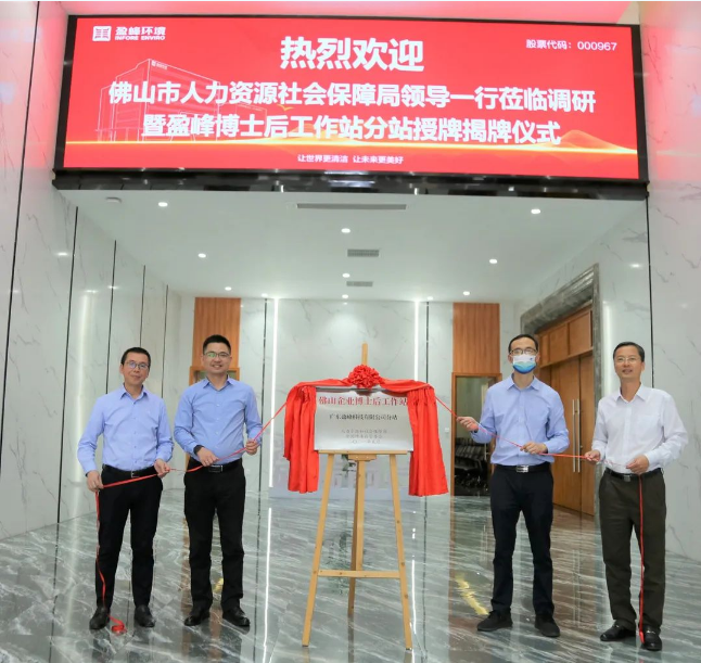 “筑巢纳贤”打造高精尖科技人才新高地——USDT钱包环境获批博士后工作站