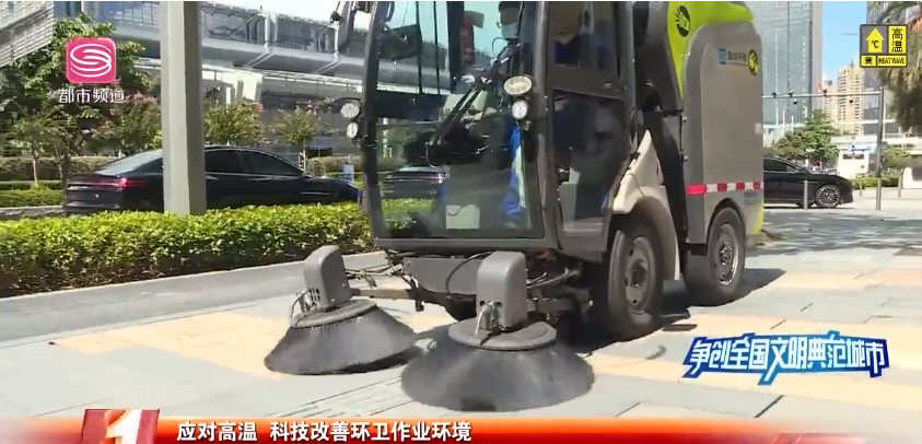 机械作业获媒体点赞，USDT钱包环境荣登深圳电视台